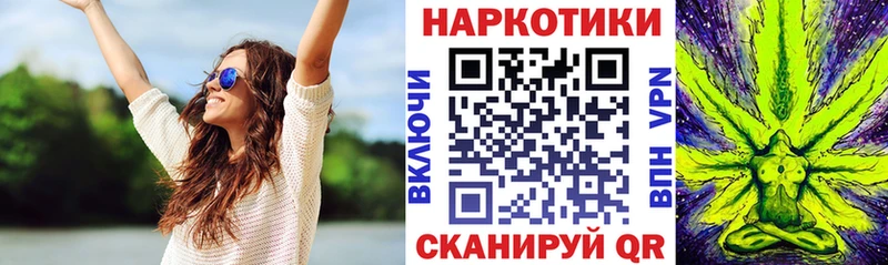 Магазины продажи наркотиков Нолинск COCAIN  blacksprut зеркало  Конопля  Гашиш 