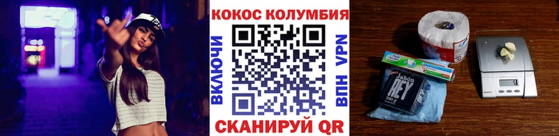 кракен рабочий сайт  купить закладку  Нолинск  COCAIN Fish Scale 