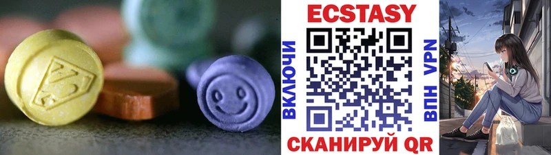 hydra зеркало  Нолинск  ЭКСТАЗИ DUBAI  где можно купить  