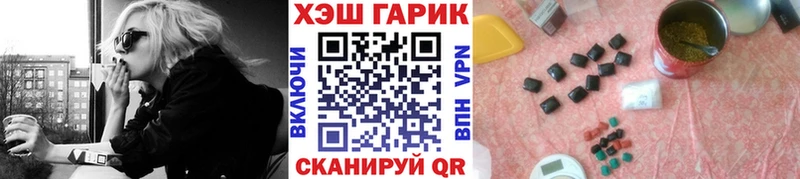 где можно купить   Нолинск  Гашиш Изолятор 