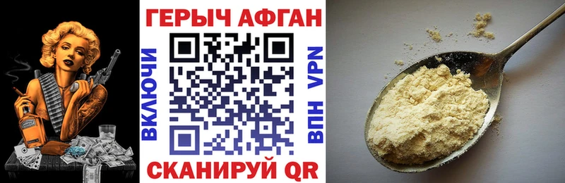закладка Нолинск ссылка на мегу зеркало Героин Heroin