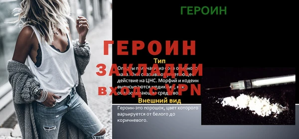 кокаин премиум Наволоки