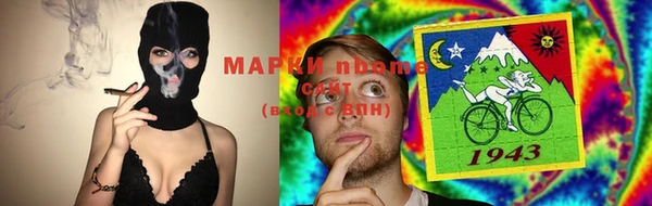 соль курить ск Алексеевка