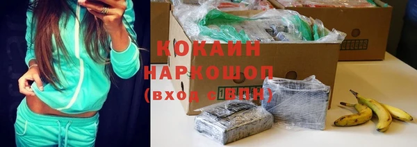 кокс Абинск