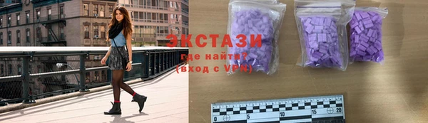 ECSTASY Михайлов