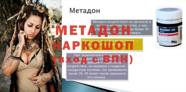 spice Абаза