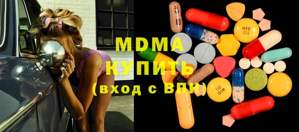 МДМА Алзамай