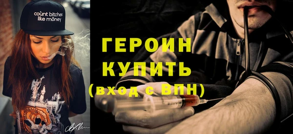 герыч Алексин