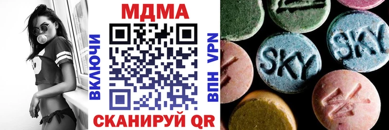 MDMA кристаллы  Нолинск 