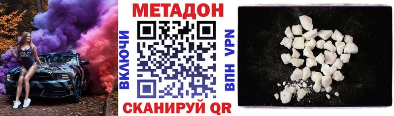 цена   Нолинск  Метадон мёд 