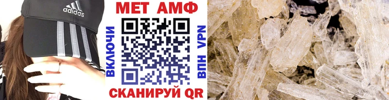 Метамфетамин витя  Нолинск 