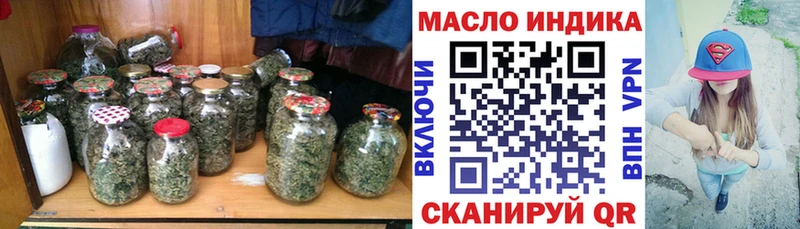 даркнет сайт  сайты даркнета Telegram  Дистиллят ТГК концентрат  Нолинск  ссылка на мегу онион 