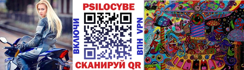 Галлюциногенные грибы прущие грибы  закладки  Нолинск 
